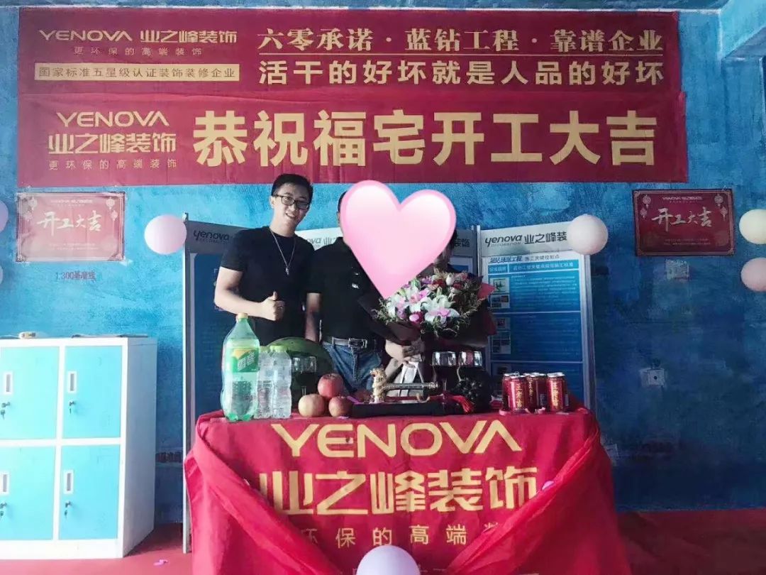 鲁德海德堡一期,鲁德海德堡