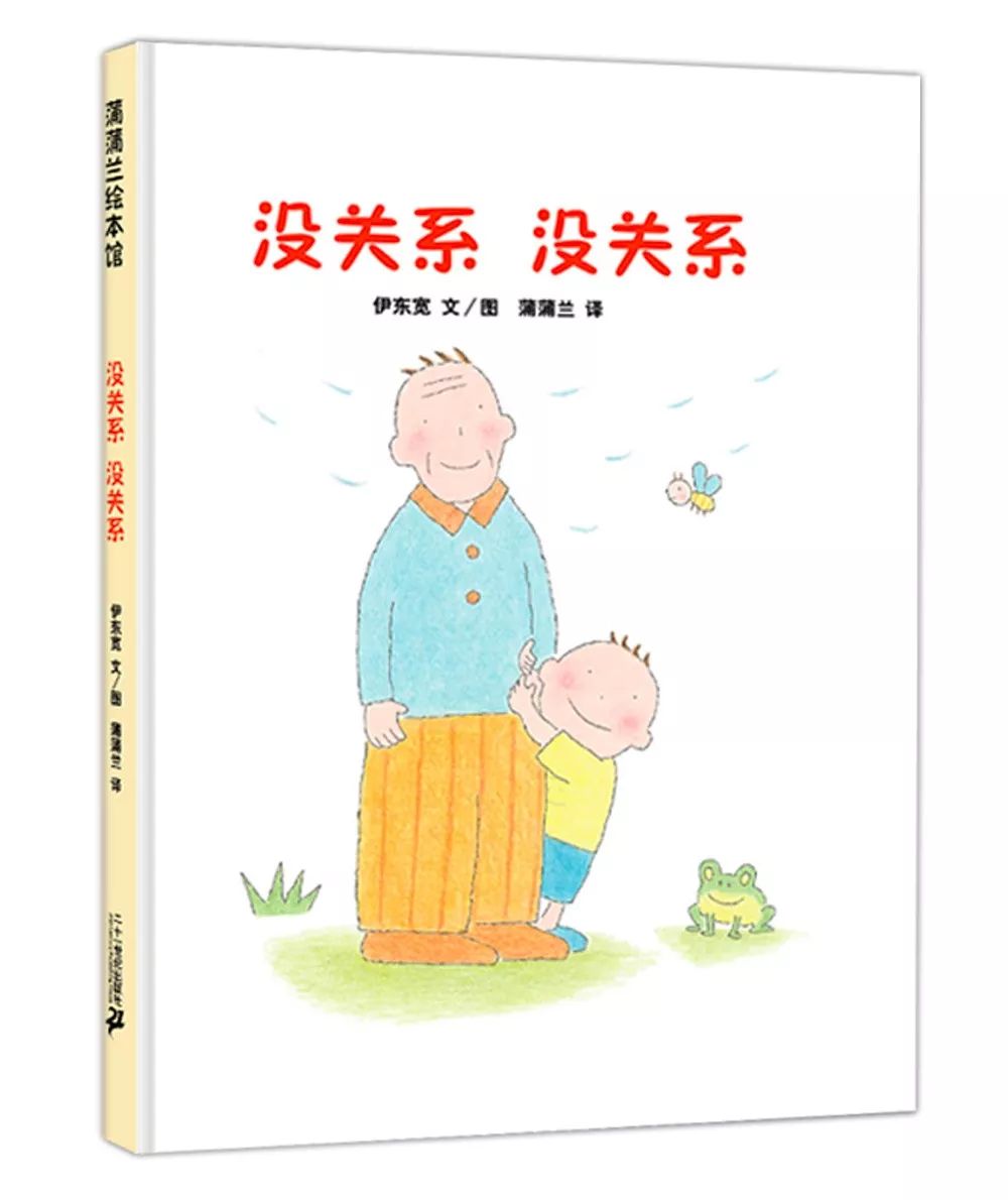 孩子独立阅读书籍推荐,孩子开学必看的书