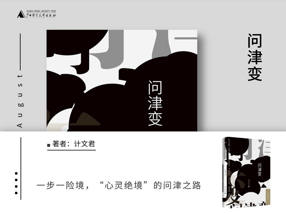 值得看的27本新书,这30本好书送给喜欢阅读的你