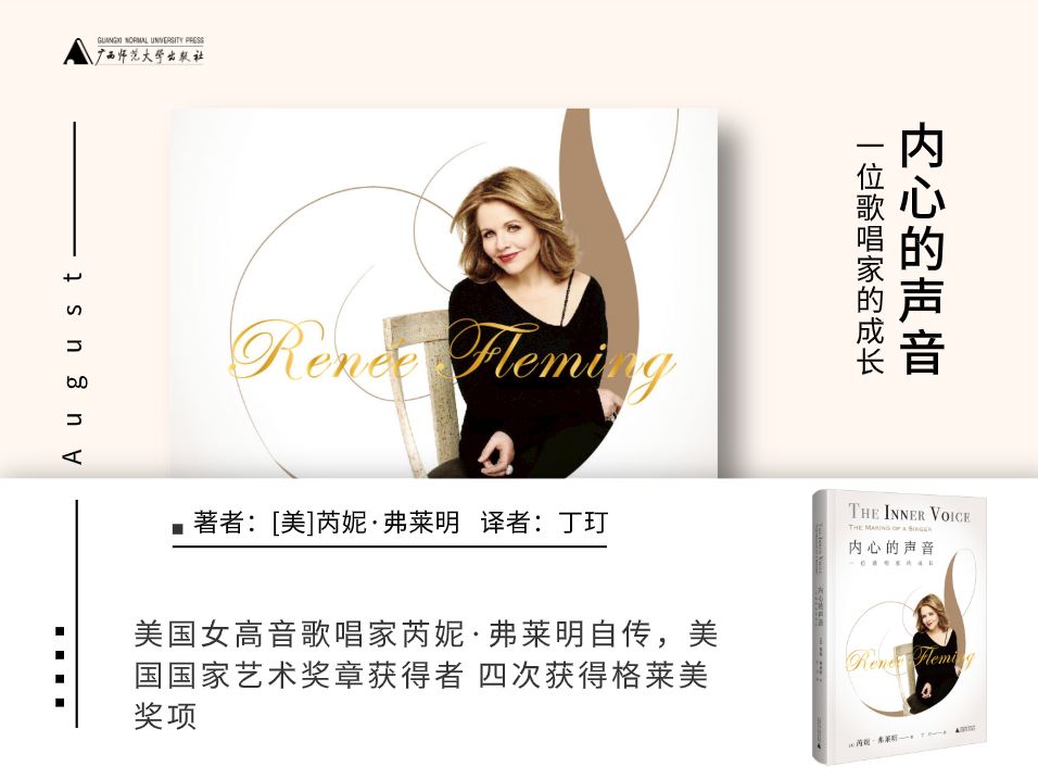 值得看的27本新书,这30本好书送给喜欢阅读的你