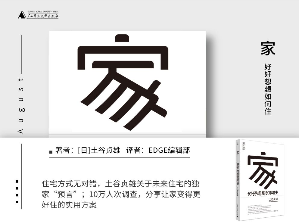 值得看的27本新书,这30本好书送给喜欢阅读的你