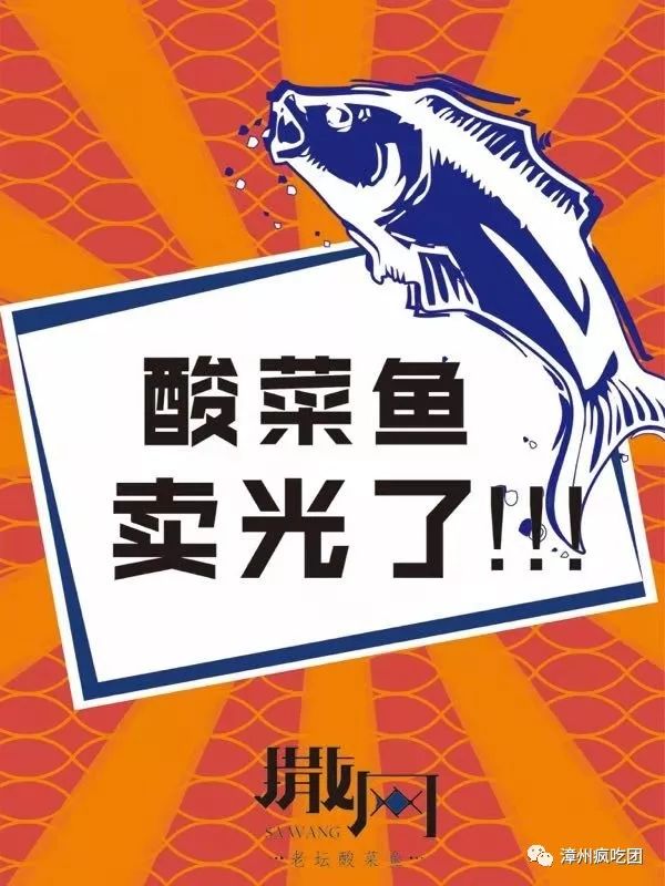 100元左右吃到豪华大餐！聚餐太合适！6款蛙锅！2款酸菜鱼！实力出众