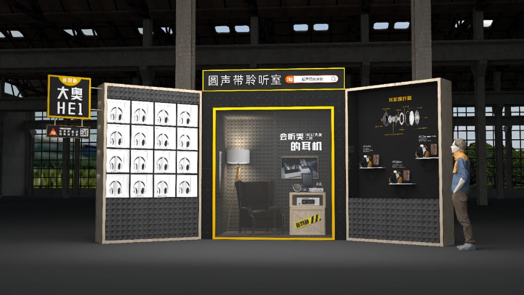 日本人吃珍珠脑洞大?淘宝造物节第一个不服