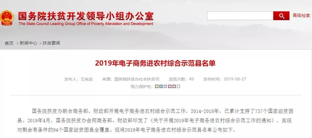 现在甘肃甘南政府扶持政策,甘肃玛曲县2020年草原补贴