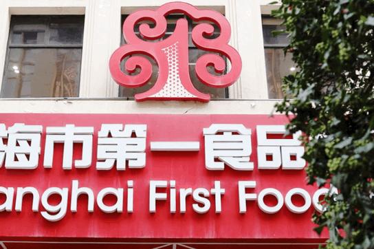 在这家店里，我用掉了今年中秋所有月饼份额……