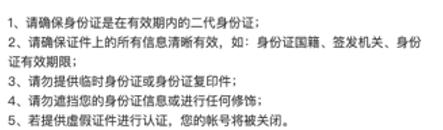 敦煌网准入类目怎么申请,敦煌网个人认证
