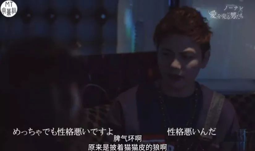 *拍偷**岛国牛郎店，一夜狂揽5500万，比男优更赚钱的就是他了