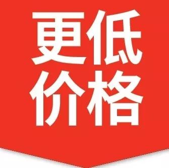 宜家新开10元店,宜家家居开业优惠
