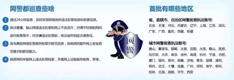 6个常见类型网络诈骗手段,公安部曝光48种常见网络诈骗手法