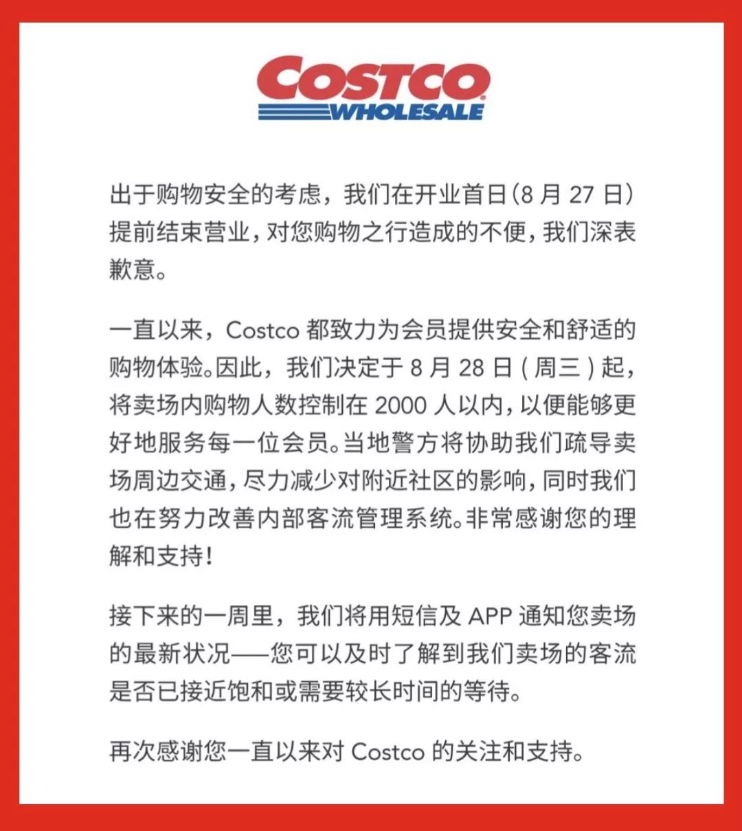 不用排队|上海开店挤爆的Costco超市，有哪些值得买？