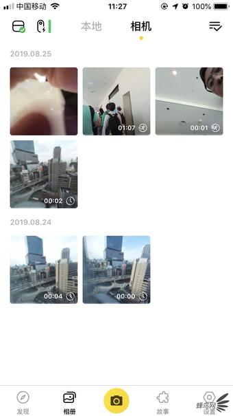 insta360go3超值购,尽在指尖