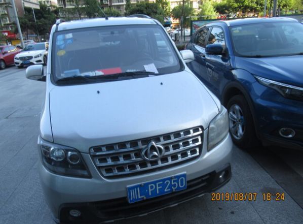 乐山交通违法整治,乐山交警集中整治城区交通乱象图