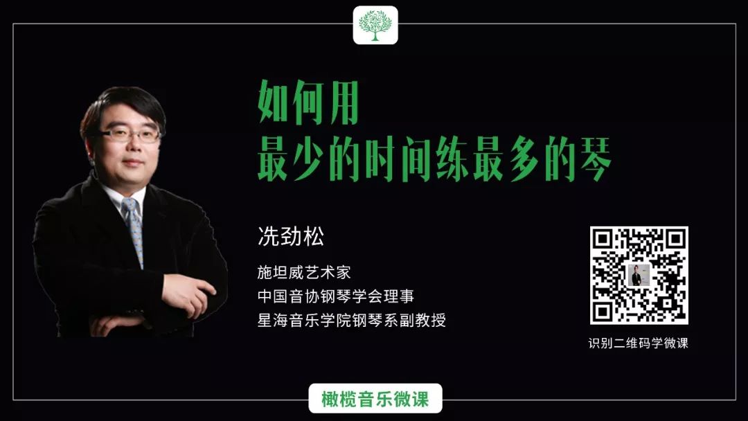 音乐课程与教学课程介绍,音乐课程网课分享