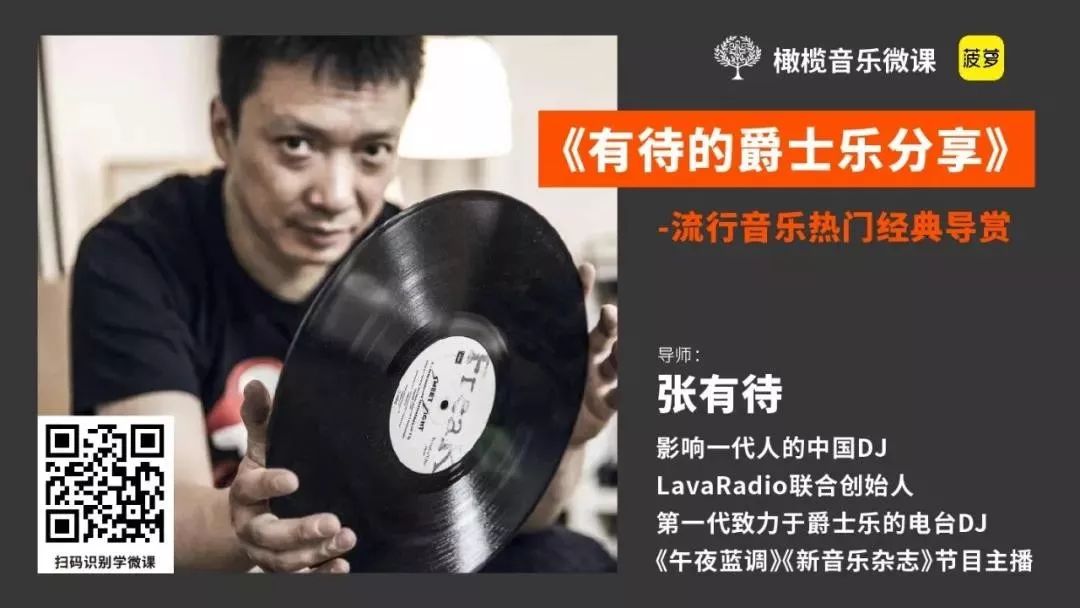 音乐课程与教学课程介绍,音乐课程网课分享