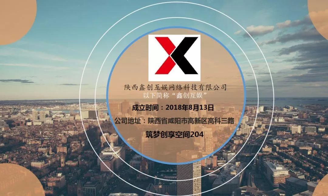 闄曡タ閼垱浜掑ū鎷涜仒淇℃伅,闄曡タ閼垱浜掑ū缃戠粶绉戞妧鏈夐檺鍏徃