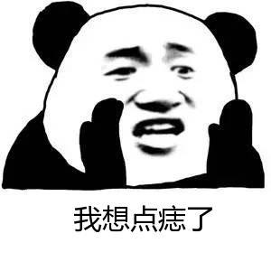 激光点痣11天还没掉,激光点痣出血会留疤吗