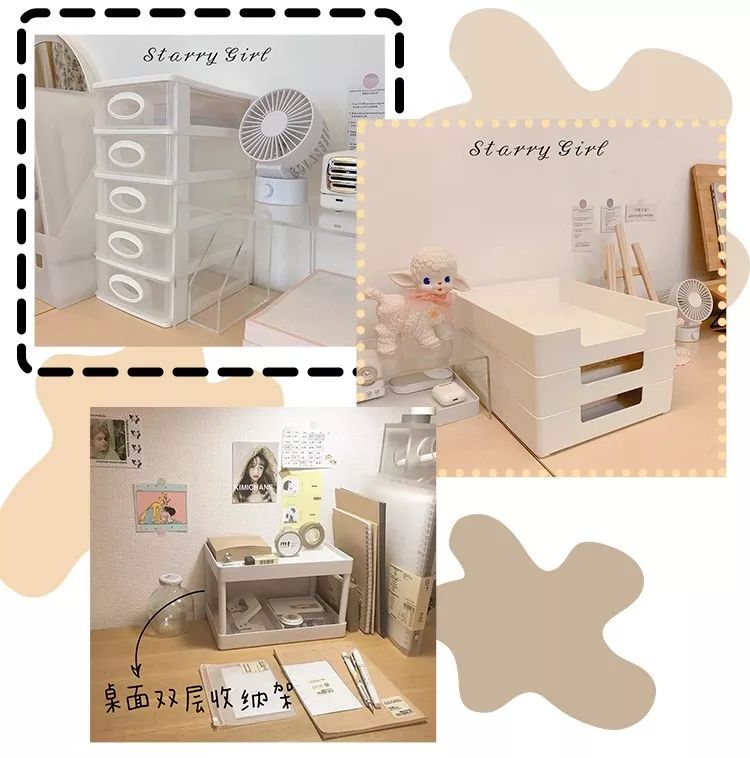 学生必备好物合集,开学必备好物带链接