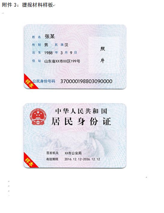 山海天附近招聘信息,山东日照市东港区山海天招聘