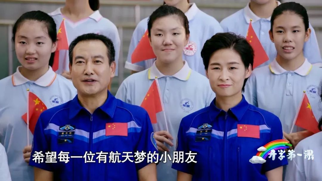 开学第一课国旗下的成长,五星红旗开学第一课节目