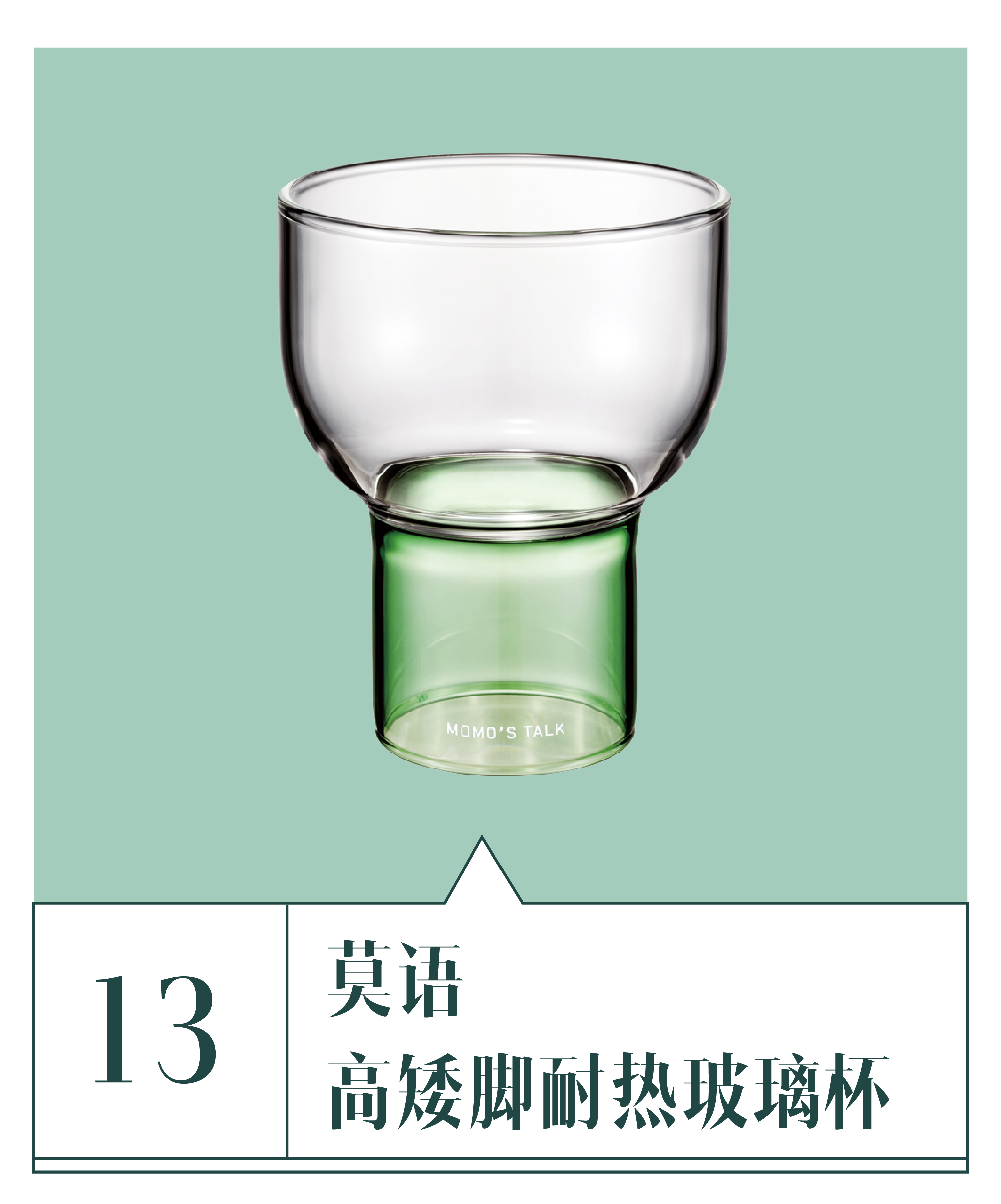 春季绿色单品大分享,今夏流行的绿色单品