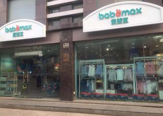 爱婴室董事长,爱婴室施琼照片