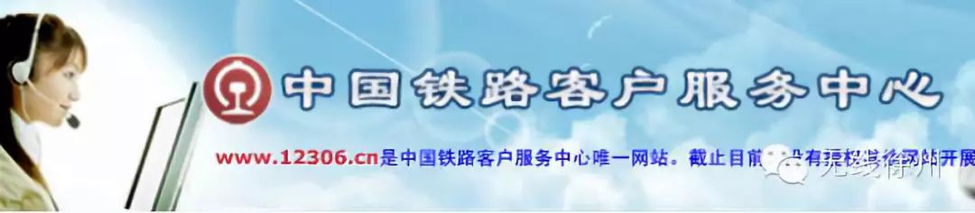 提醒!国庆假期火车票今起开抢!徐州去往这些方向的车票趋紧