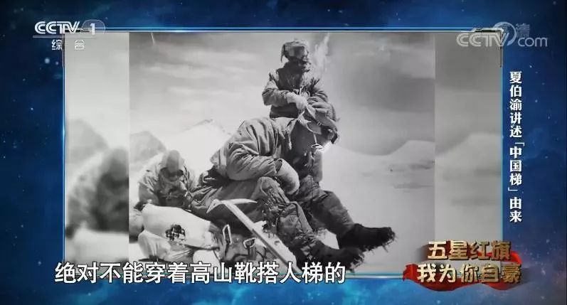 这5个红旗的故事，是最好的开学第一课！