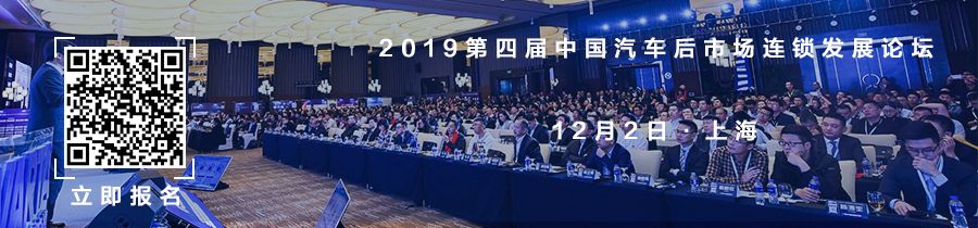 AC早报|集群车宝开放加盟；腾兴长三角“接盘”奇瑞