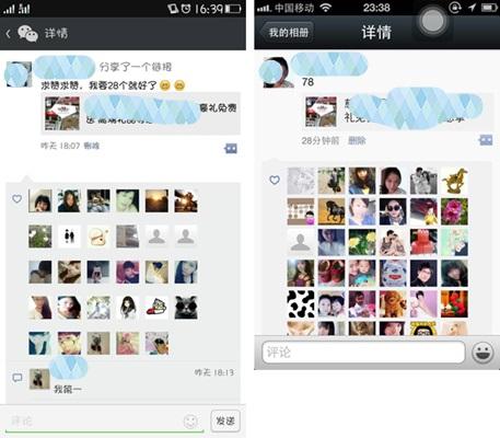 recovery恢复微信聊天记录不成功,万兴数据恢复微信聊天记录操作