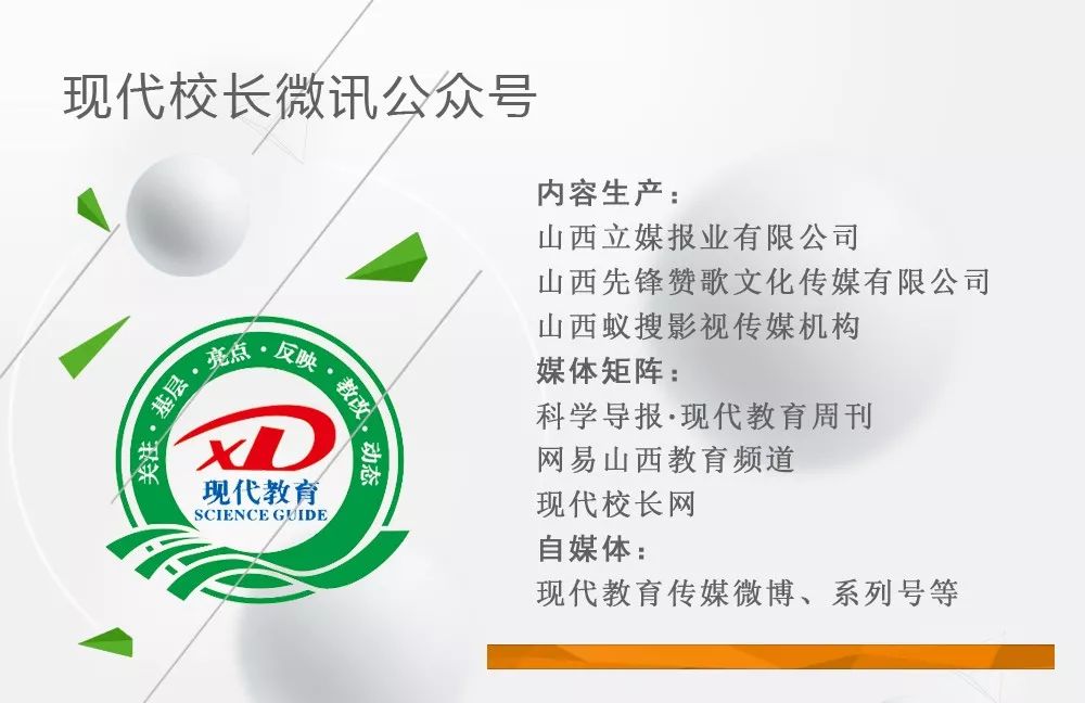 「直通校园」教育是什么？是做孩子成长的“见证人”——寿阳县滨河幼儿园