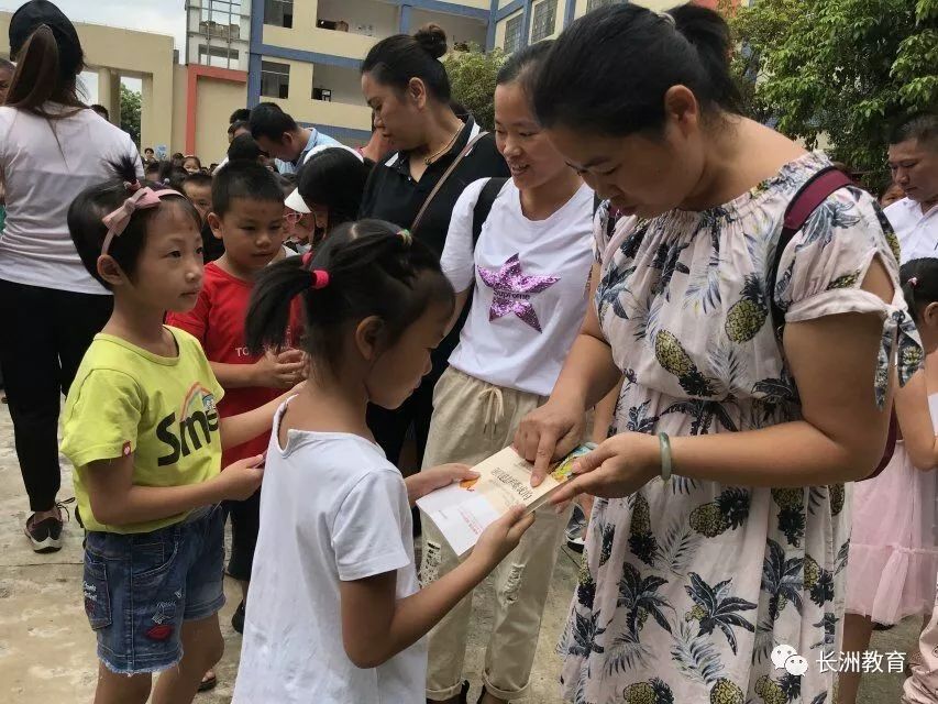 秋季开学典礼暨新生入学,各学校春季开学典礼