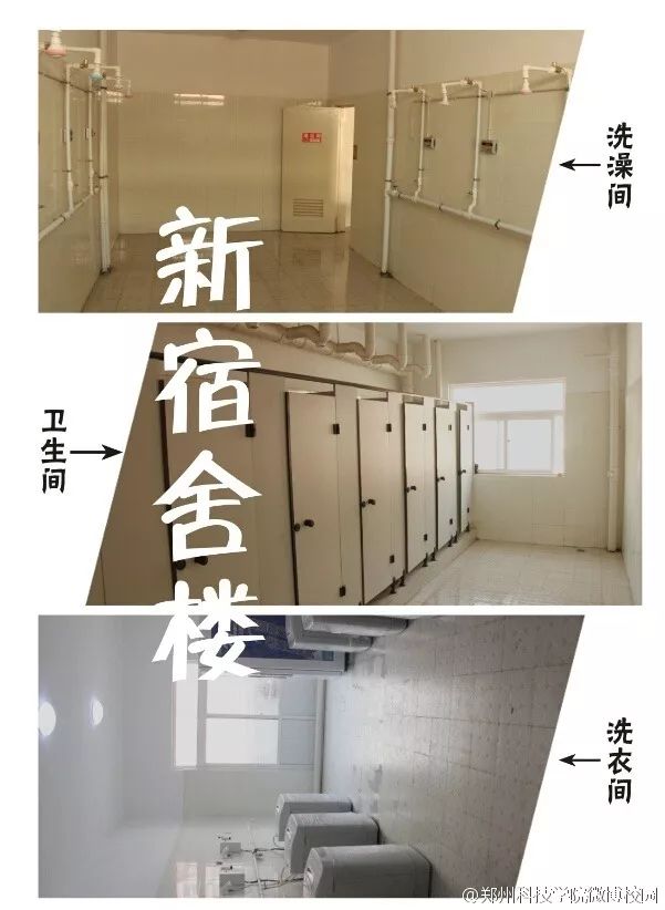 高校宿舍楼一个多少钱,河南各大学宿舍住宿条件怎么样