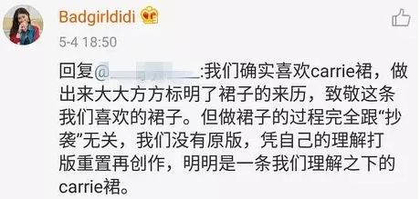 千万网红带货衣服,千万网红穿的潮流衣服