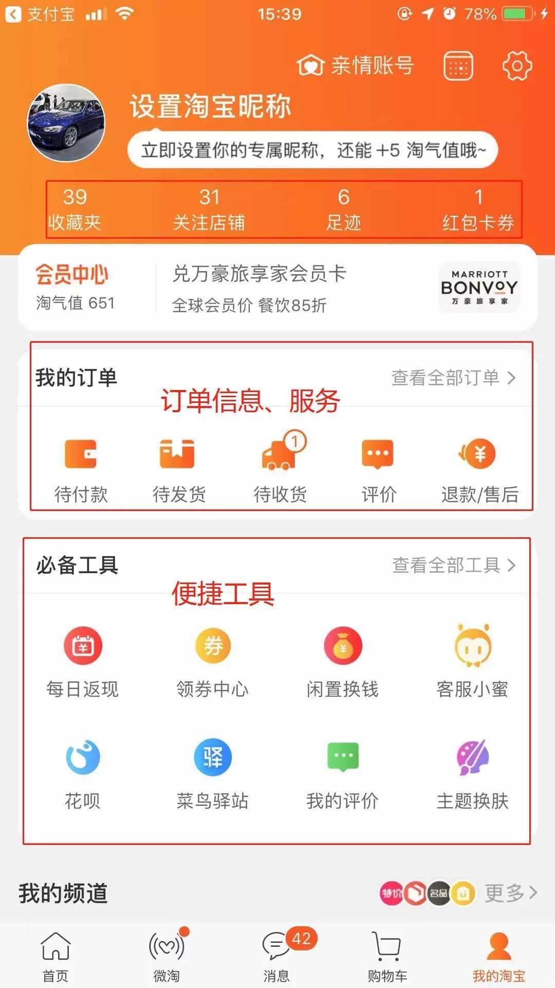 手机上购买东西如何一键购买,手机网上怎么购买商品