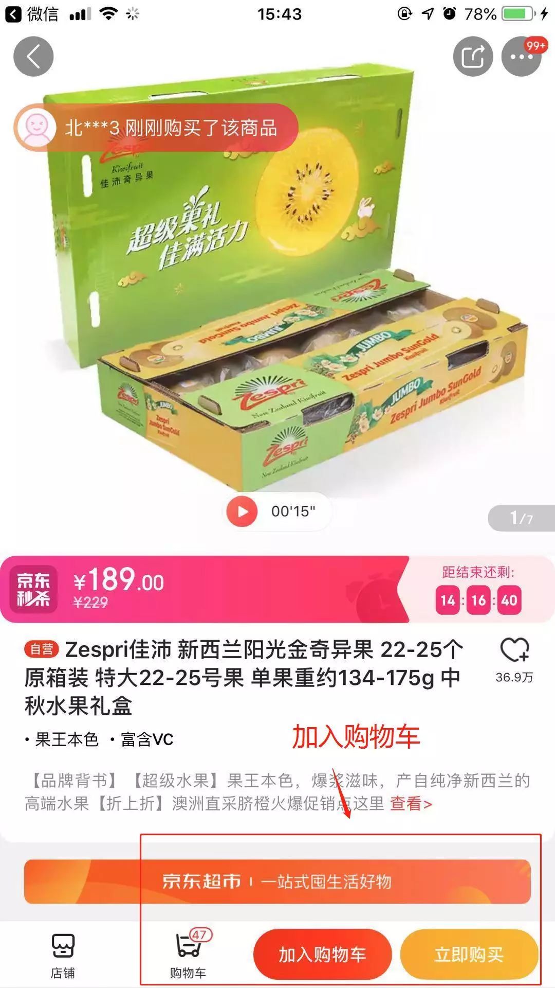 怎样在手机上买商品,怎么在手机上买网课