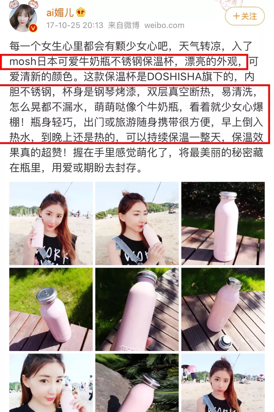 超萌大号保暖杯,韩系创意保温杯便携高颜值