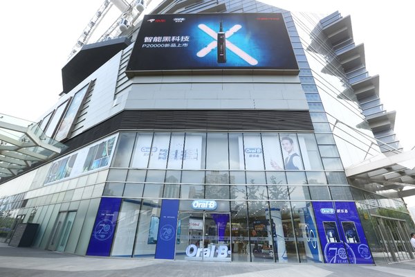 欧乐b电动牙刷有配件卖吗,欧乐b电动牙刷亲子套装