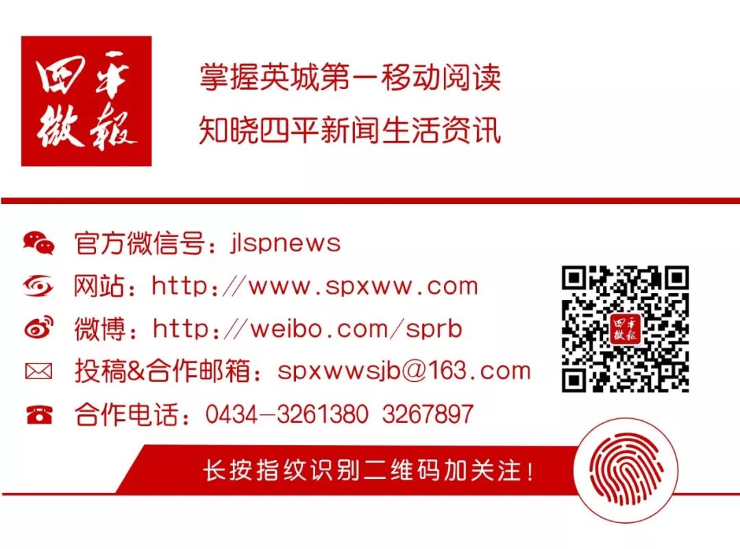 四平市室外免费足球场,四平开放体育场