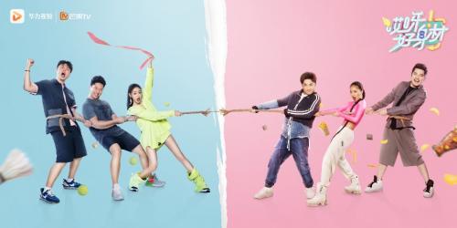 华为视频：《一路成年》温情来袭，你想看的这里都有