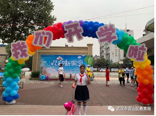 仪式感满满的开学仪式二年级,仪式感满满的开学仪式小班