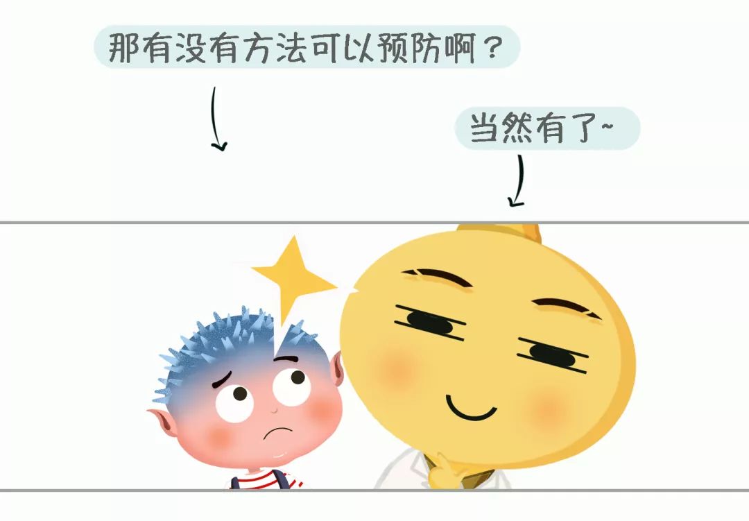 科普|不想当有“痔”青年?快来听听专业药师怎么说