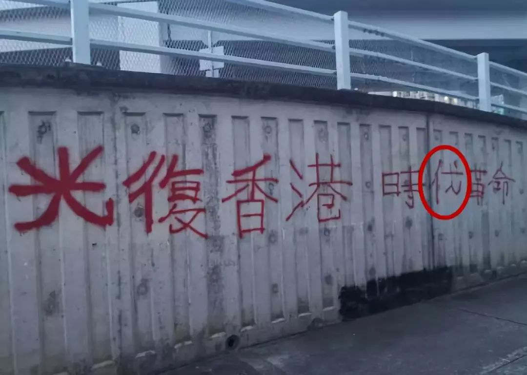 陈冠希被质疑,陈冠希被质疑视频