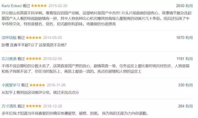 豆瓣评分高达9.3分的国产电视剧,豆瓣评分高达9.5的网络剧