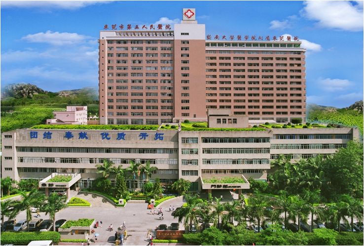 东莞第五人民医院是不是改名字了,东莞三甲公立综合医院
