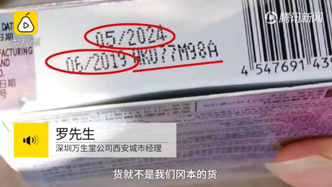 女子用避孕套染病的背后，是一个暴利500%的行业