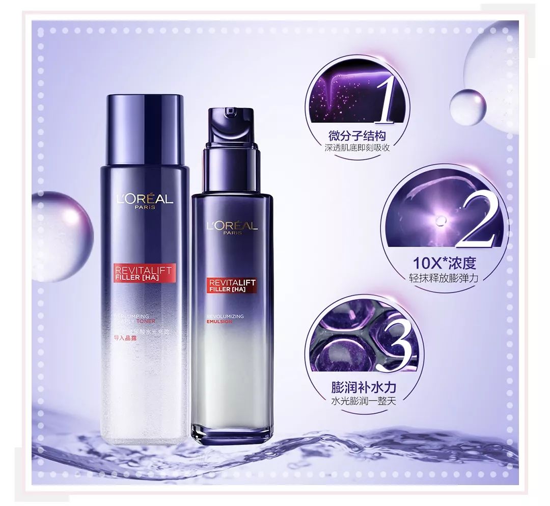 爆款口红29.9元,19.9三支的口红