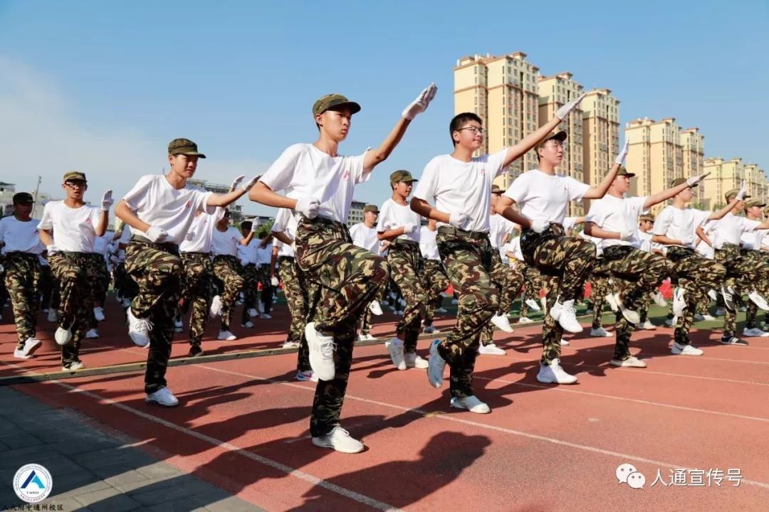 双喜临门！通州新添两所市级名校，建成、招生、开学