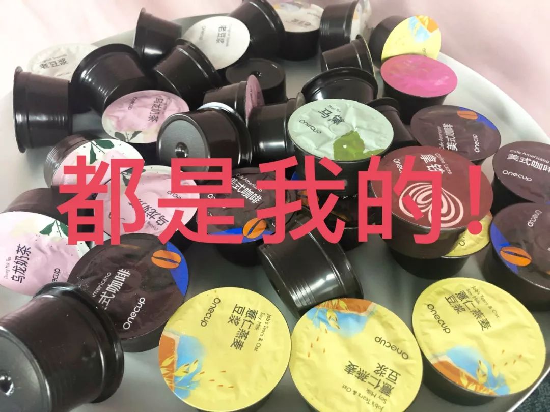 好物|直接砍掉600大洋！让我每天都感叹活着真好的胶囊机！终于打折了