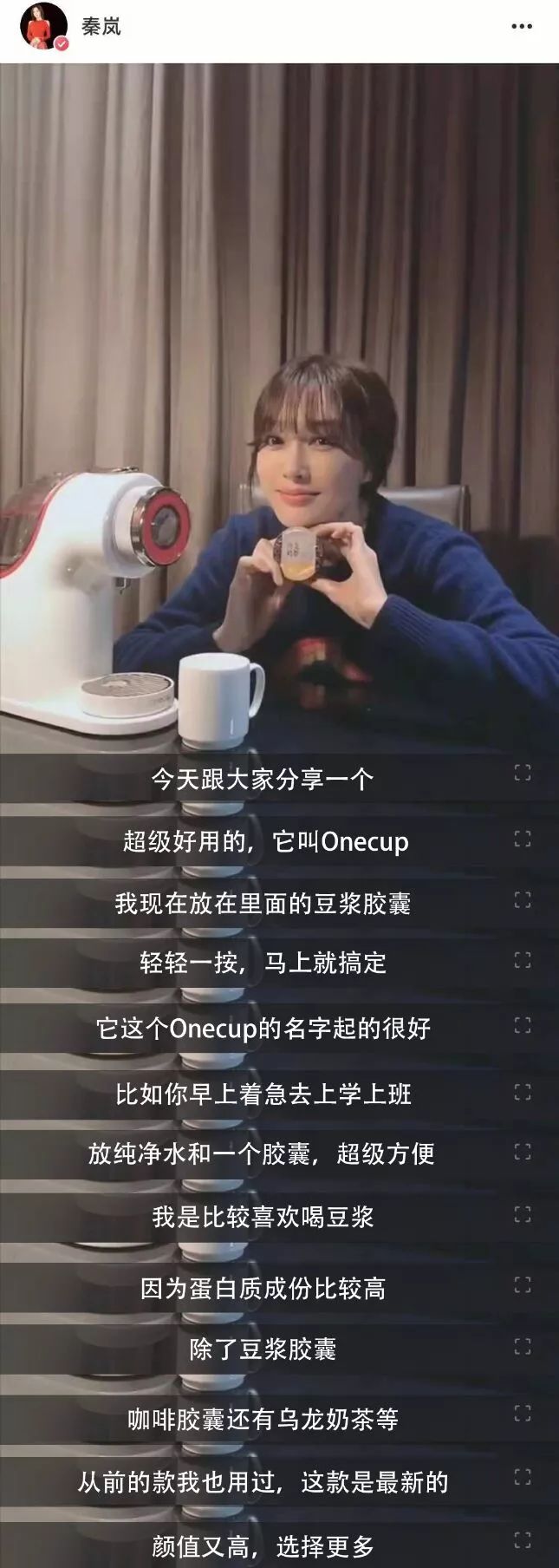 直接砍掉600大洋！让我每天都感叹活着真好的胶囊机！终于打折了