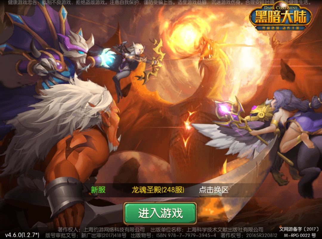 侵权盗版游戏横行抖音,魔兽怀旧服最大赢家竟是手游?|游戏干线